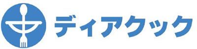 お弁当とお惣菜ならディアクック