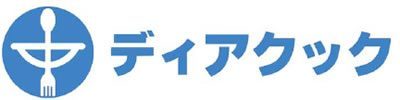 お弁当とお惣菜ならディアクック